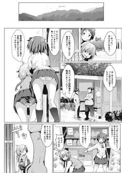 Page 149 of COMIC Megastore Alpha 2018-11