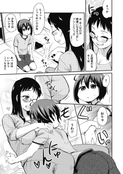 Page 216 of COMIC Megastore Alpha 2018-11