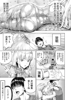 Page 41 of COMIC Megastore Alpha 2018-11