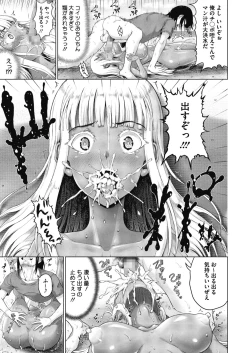 Page 49 of COMIC Megastore Alpha 2018-11