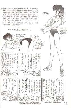 Page 31 of Star Platinum