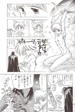 Page 62 of Star Platinum