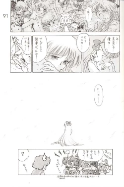 Page 90 of Star Platinum