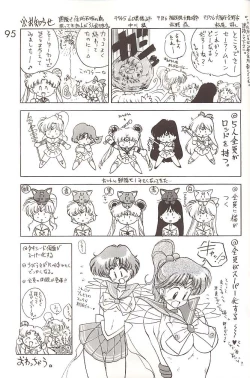 Page 94 of Star Platinum