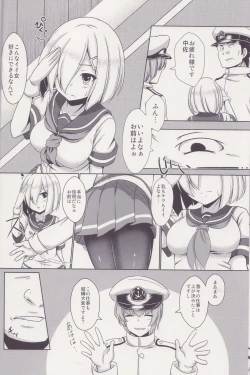 Page 7 of Hishokan Hamakaze