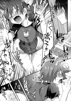 Page 29 of Genkai Dousei Seikatsu