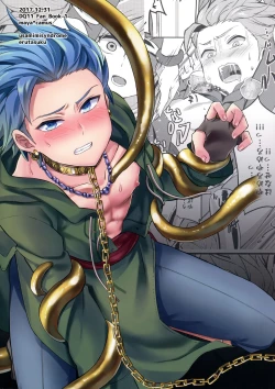 Page 34 of Ore dake no kuso Aniki