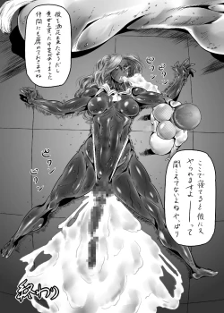 Page 19 of The Passion of the Shemale Prostitute