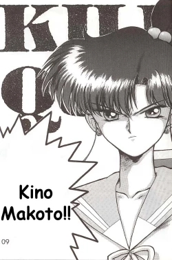 Page 108 of Star Platinum