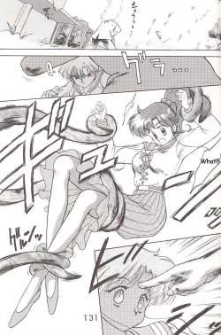 Page 130 of Star Platinum