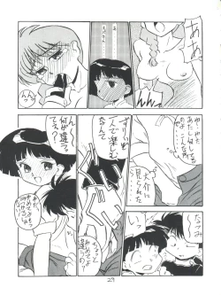 Page 29 of Chuutou