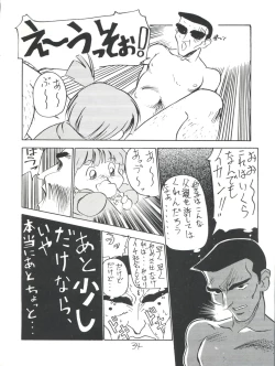 Page 34 of Chuutou