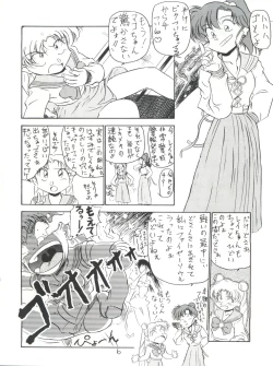 Page 6 of Chuutou