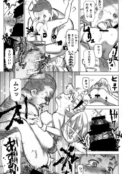 Page 21 of Yousei Maid Silkie