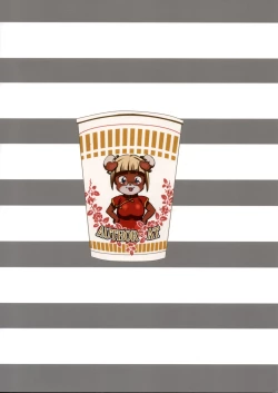 Page 2 of Yousei Maid Silkie