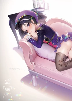 Page 1 of Hato o Oikaketa