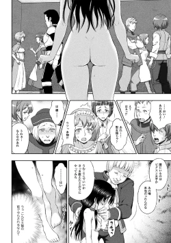 Page 126 of Seijo no Kenshin