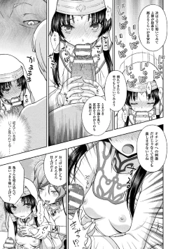 Page 59 of Seijo no Kenshin