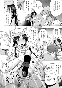 Page 68 of Seijo no Kenshin