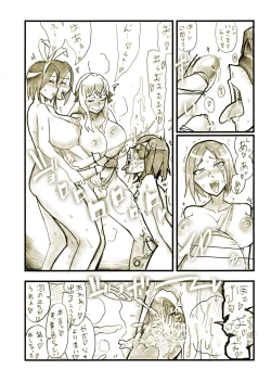 Page 3 of Futanarikko no Tsureshon