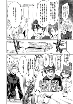 Page 109 of Mesubuta, Buchiokasu!!