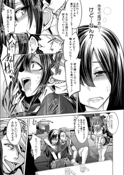 Page 10 of Mesubuta, Buchiokasu!!