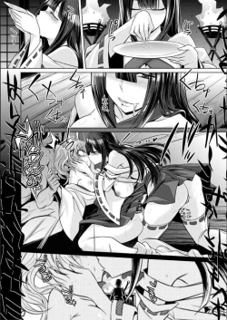 Page 183 of Mesubuta, Buchiokasu!!