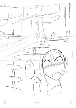 Page 222 of Mesubuta, Buchiokasu!!