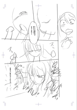 Page 225 of Mesubuta, Buchiokasu!!