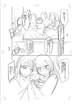 Page 240 of Mesubuta, Buchiokasu!!