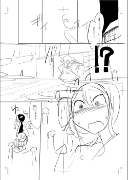 Page 251 of Mesubuta, Buchiokasu!!