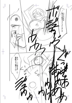 Page 259 of Mesubuta, Buchiokasu!!