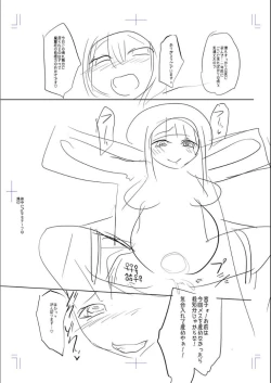 Page 268 of Mesubuta, Buchiokasu!!