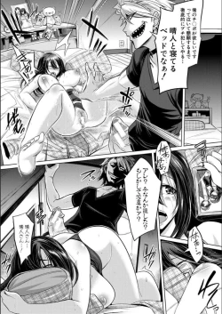 Page 31 of Mesubuta, Buchiokasu!!