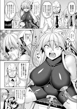 Page 46 of Reijuu Shoujoroku - The Record of Slave Girls
