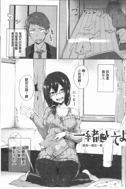 Page 126 of Suki no Toiki