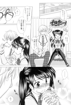Page 114 of Seiso de Midarana Kanojo