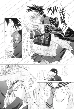 Page 11 of Seiso de Midarana Kanojo