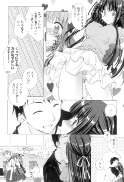 Page 157 of Seiso de Midarana Kanojo