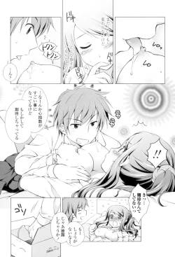 Page 182 of Seiso de Midarana Kanojo