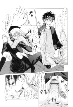 Page 20 of Seiso de Midarana Kanojo