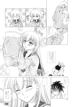 Page 27 of Seiso de Midarana Kanojo