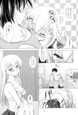 Page 30 of Seiso de Midarana Kanojo