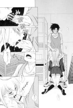 Page 34 of Seiso de Midarana Kanojo