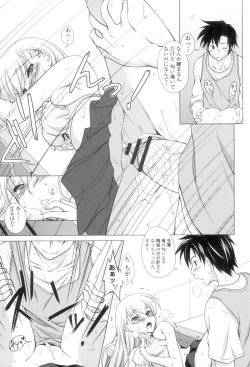 Page 41 of Seiso de Midarana Kanojo