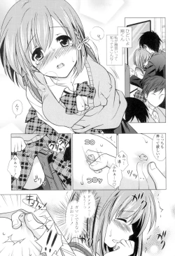 Page 54 of Seiso de Midarana Kanojo