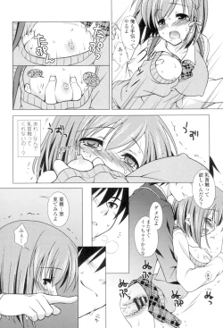 Page 62 of Seiso de Midarana Kanojo