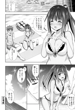 Page 107 of Ireta Girls