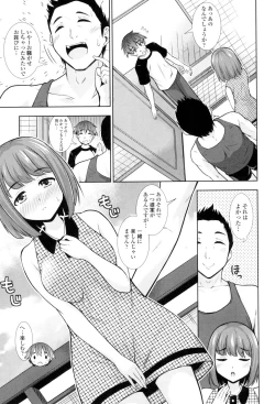 Page 112 of Ireta Girls