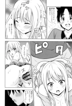 Page 143 of Ireta Girls